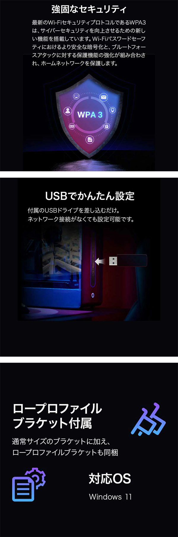 新品 無線LAN Wi-Fi7 子機 デスクトップPC アダプター BE9300 TP-Link
