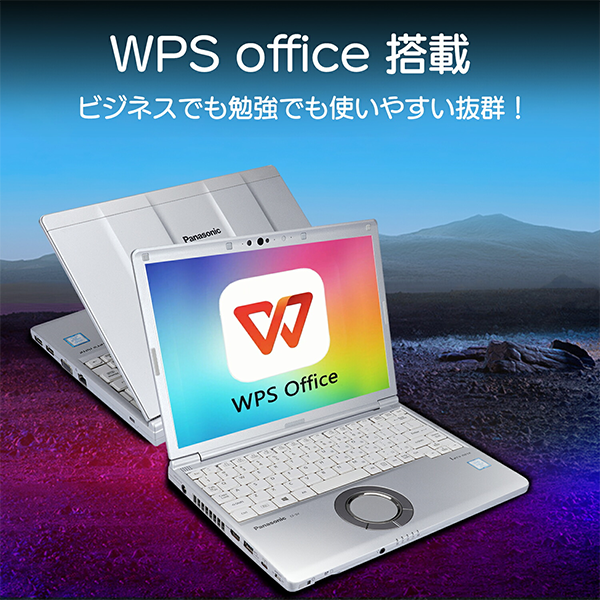 Wps Office