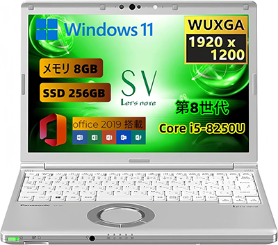 中古 ノートパソコン PC パナソニック レッツノート SV7 8世代 i5 Windows11 12.1型