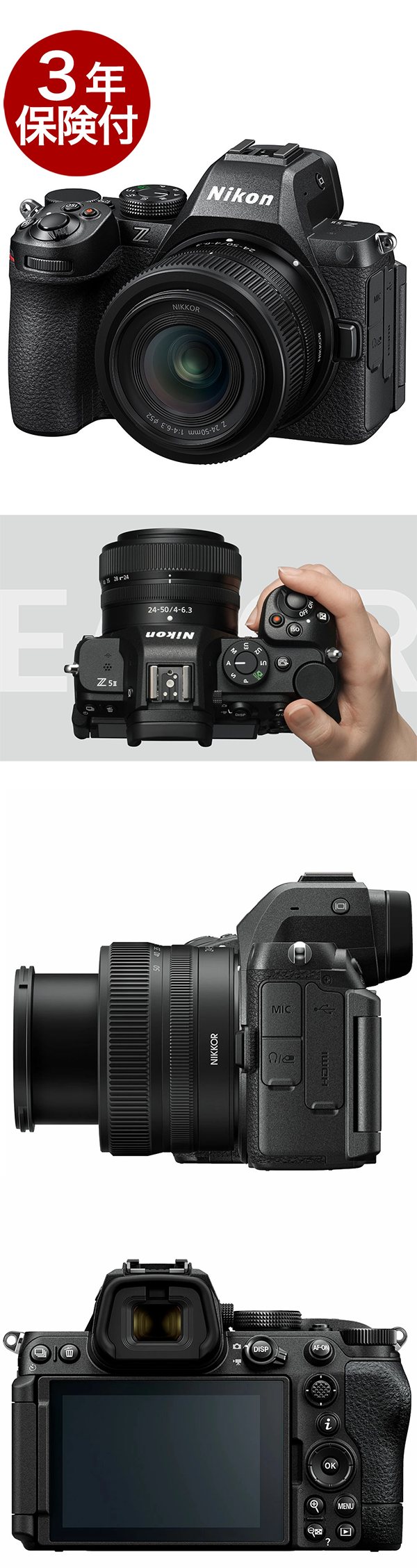 新品 カメラ ミラーレス一眼 ニコン Nikon Z5II 24-50mm