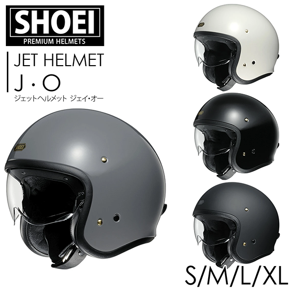 ジェット ヘルメット J・O SHOEI ショウエイ