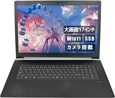 中古 ノートパソコン PC HP ProBook 470 G5 8世代 Core i5 17.3型 Windows11