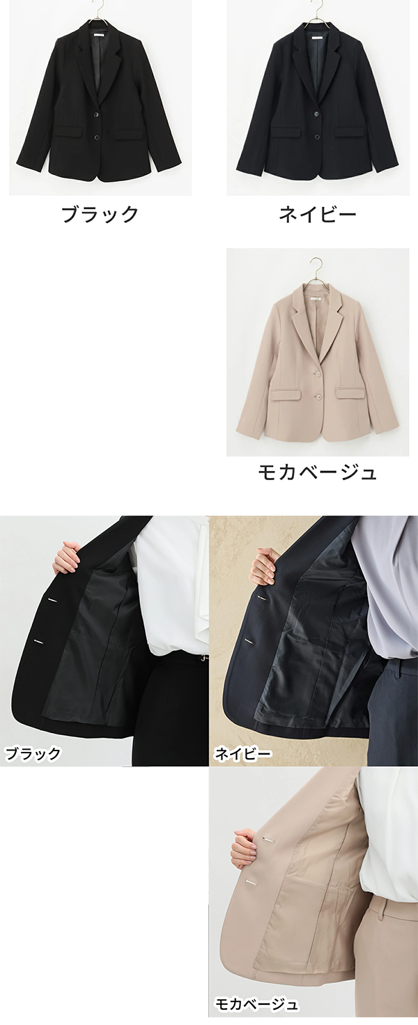 【カラー】・ブラック	・ネイビー	・モカベージュ