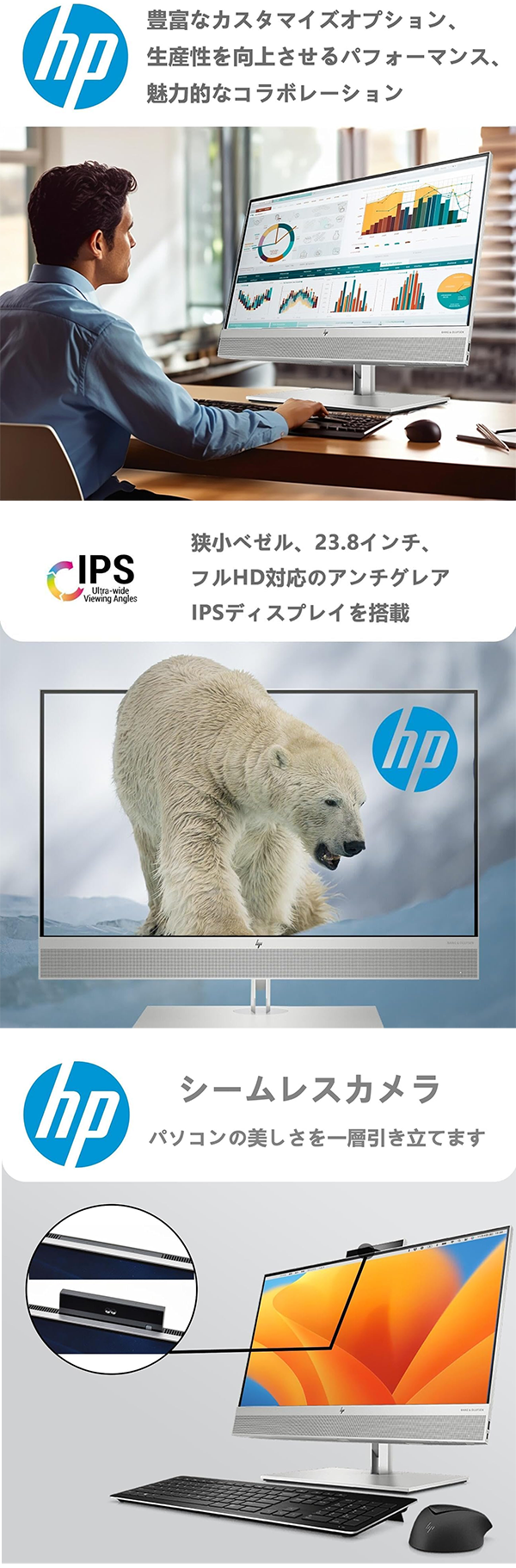 中古 デスクトップパソコン PC 一体 23.8型 HP ProOne800 G6 Wi-Fi6 Windows11