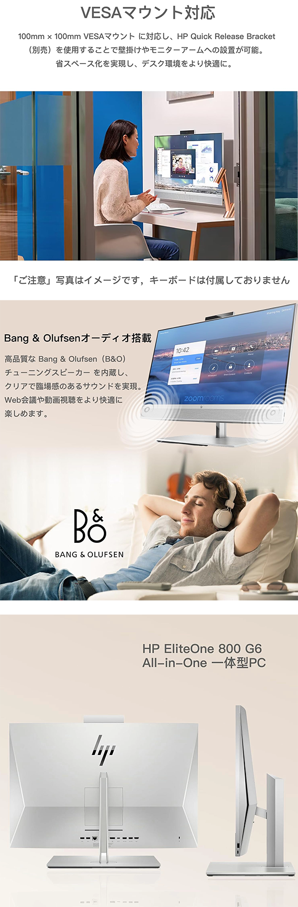 中古 デスクトップパソコン PC 一体 23.8型 HP ProOne800 G6 Wi-Fi6 Windows11