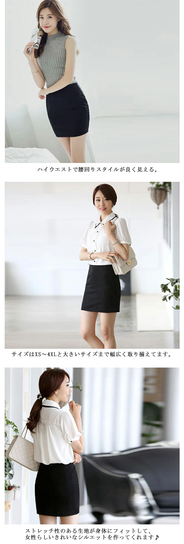 レディース タイト スカート 42cm/52cm丈 バックファスナー XS～4XL