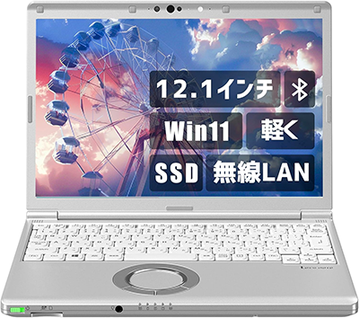 中古 ノートパソコン PC パナソニック レッツノート SV1 11世代 Corei5 Wi-fi6 Windows11 12.1型