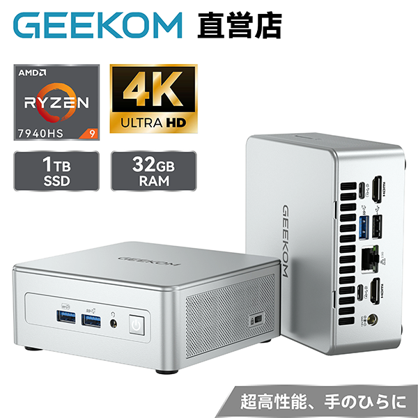 新品 ミニデスクトップパソコン PC GEEKOM AE7 Ryzen9 Wi-Fi6E Windows11 Pro