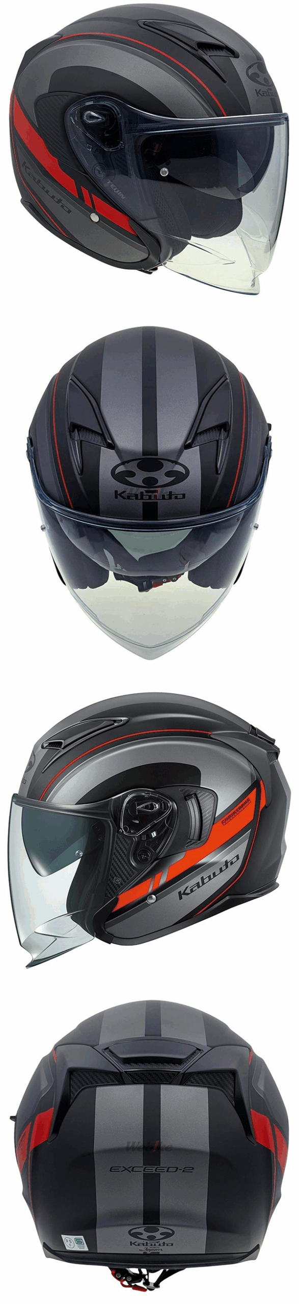 ジェット ヘルメット EXCEED2 RIDGE OGK KABUTO