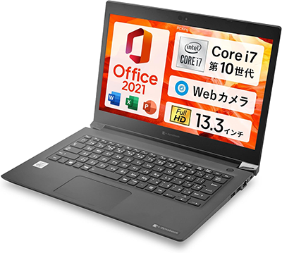 中古 ノートパソコン PC Dynabook S73 10世代 Core i7 13.3型 Windows11
