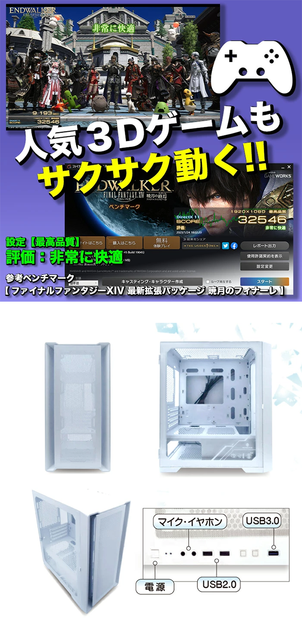 新品 デスクトップパソコン PC PASOUL ESWM-4060 12世代 i5 GeForce RTX 4060 Windows11