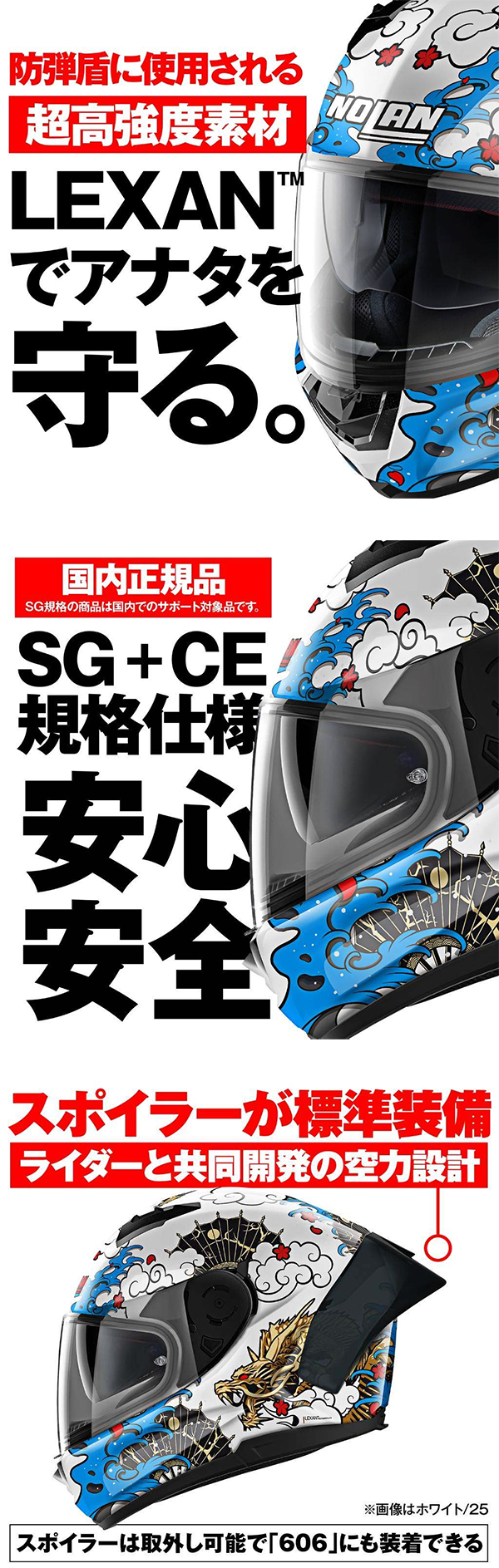 フルフェイス ヘルメット N60-6 SPORT NOLAN ノーラン