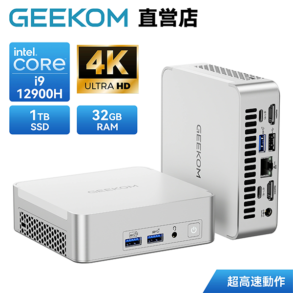 新品 ミニデスクトップパソコン PC GEEKOM XT12 Pro 12世代 i9 Windows11 Pro