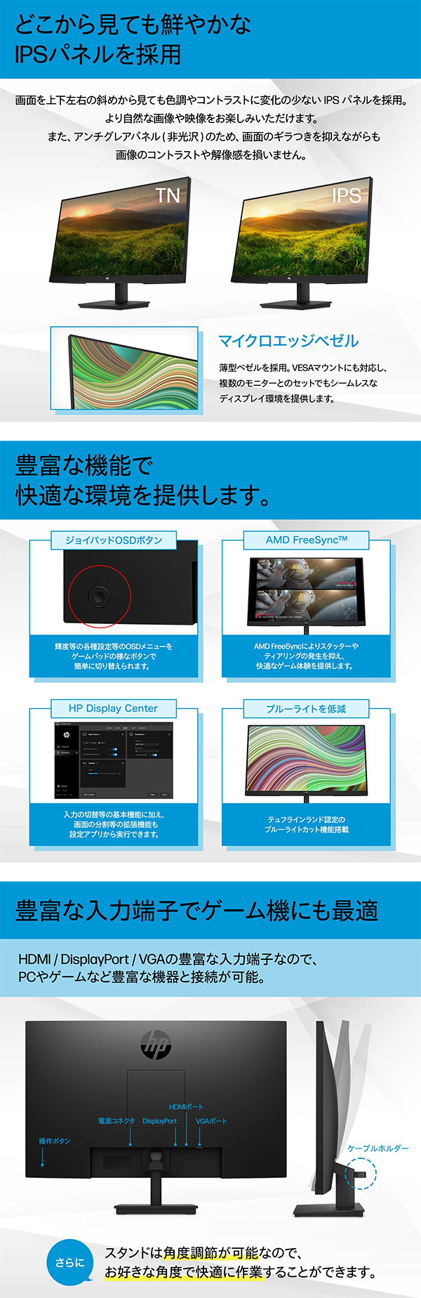 新品 フルHD モニター ディスプレイ HP V27i G5 FHD 27型