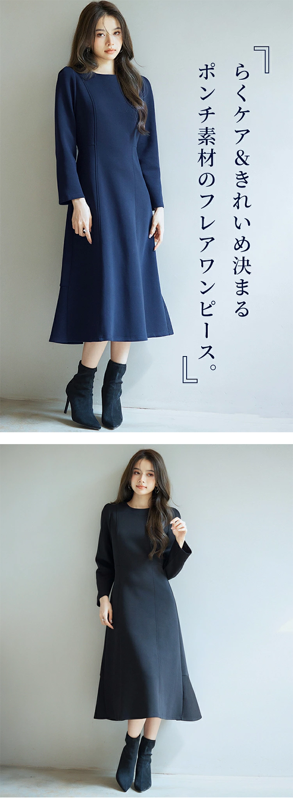 レディース フレア ワンピース マーメイド ミモレ丈 バックファスナー SAISON DE PAPILLON