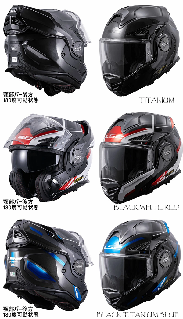 【カラー】・TITANIUM	・BLACK WHITE RED	・BLACK TITANIUM BLUE
