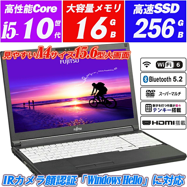 中古 ノートパソコン PC 富士通 LIFEBOOK A5510 10世代 Core i5 Wi-Fi6 15.6型 Windows11