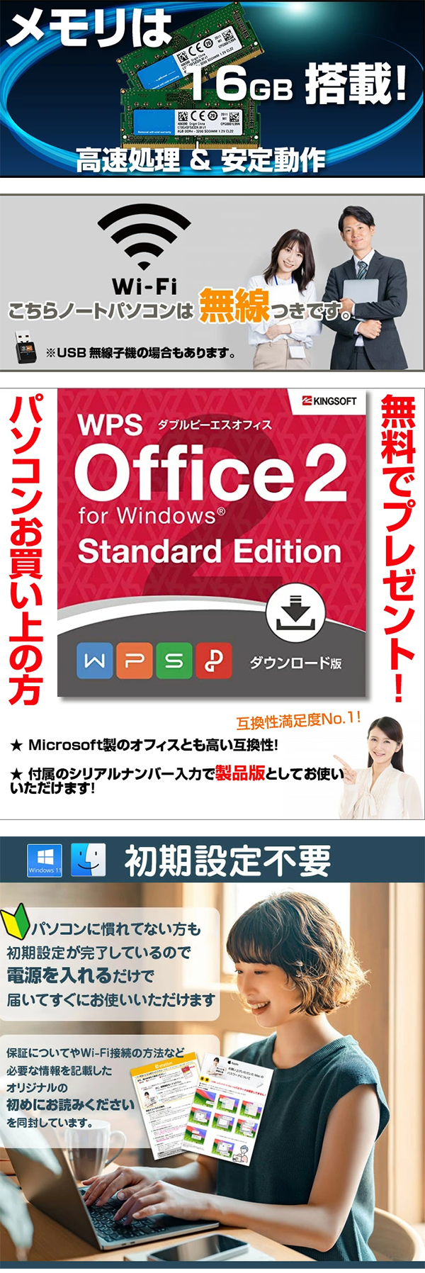 中古 デスクトップパソコン PC 一体23.8型 DELL OptiPlex 5490 AIO 10世代 Core i5 Windows11