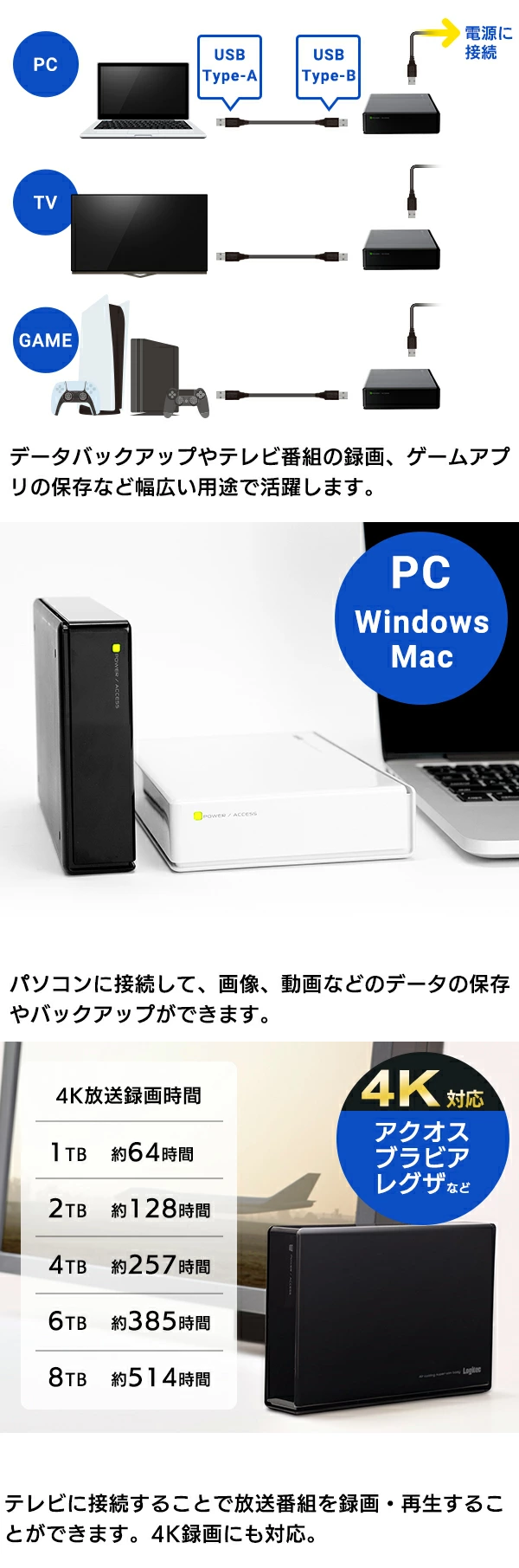 新品 外付け ハードディスク HDD 6TB テレビ録画 USB3.1 LHD-EN60U3WS ロジテック