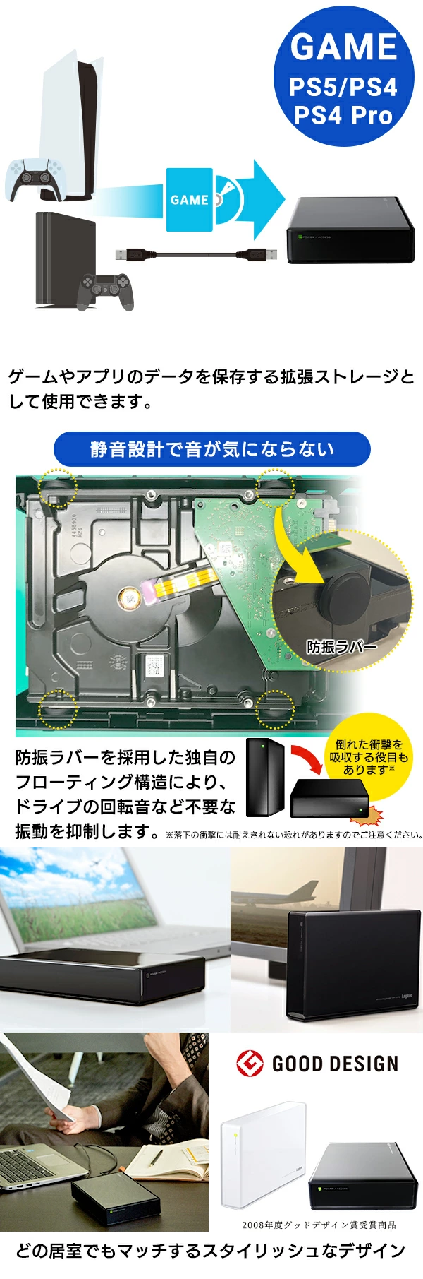 新品 外付け ハードディスク HDD 6TB テレビ録画 USB3.1 LHD-EN60U3WS ロジテック