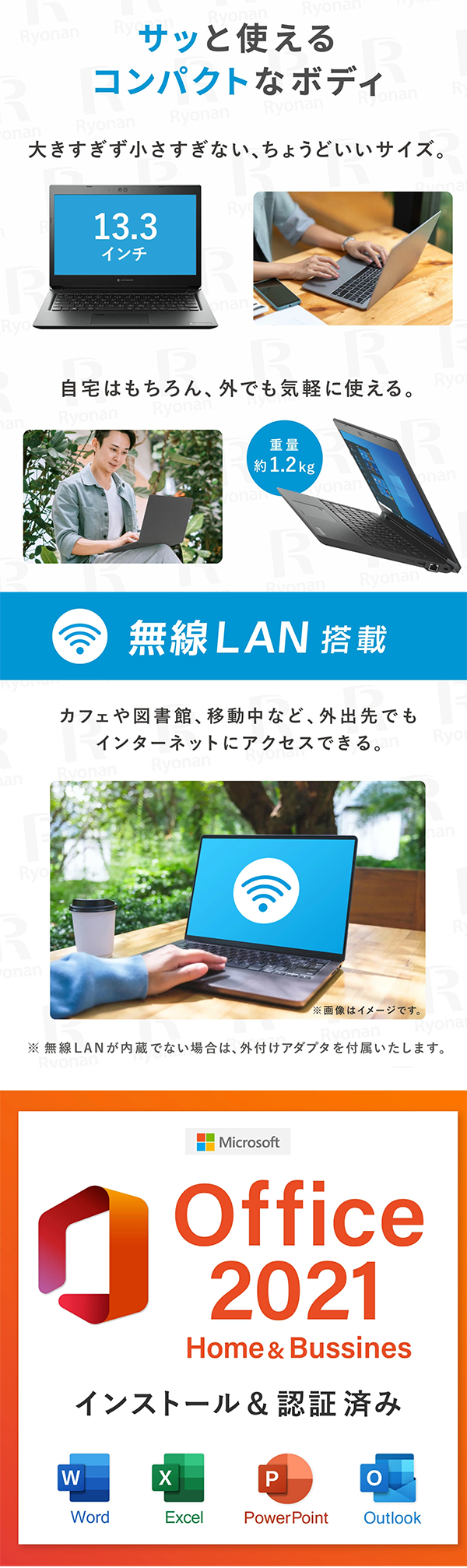 中古 ノートパソコン PC Dynabook S73 10世代 i7 Windows11 13.3型