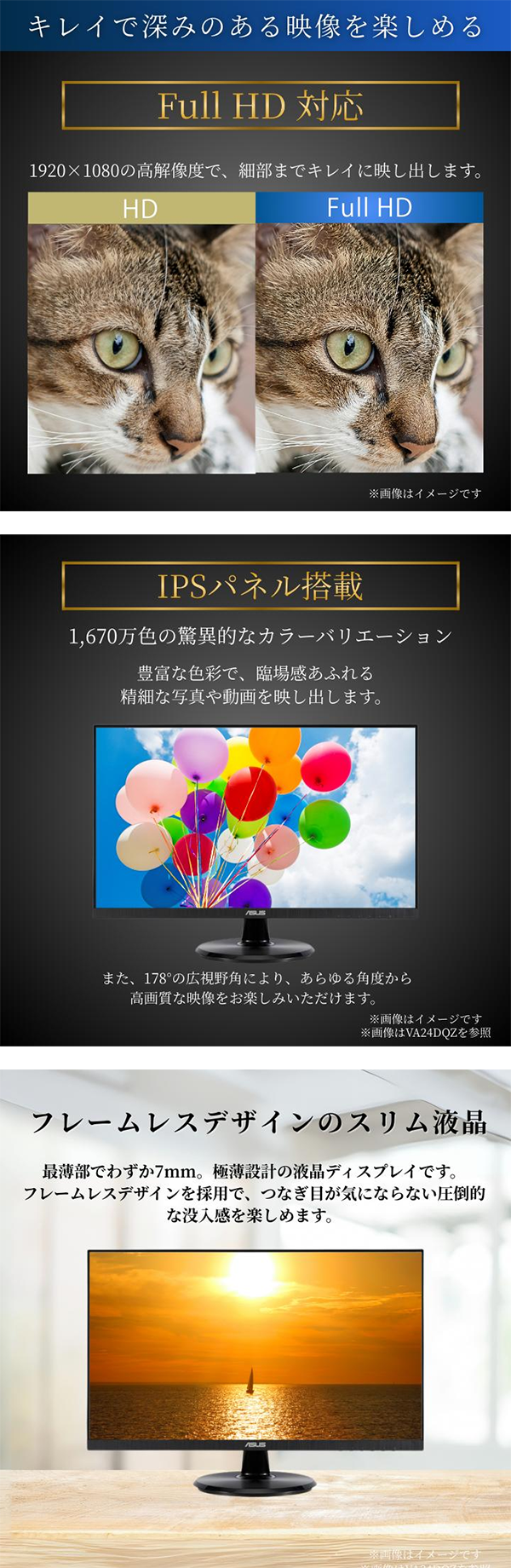 新品 モニター ディスプレイ ASUS VA27DQZ 27型