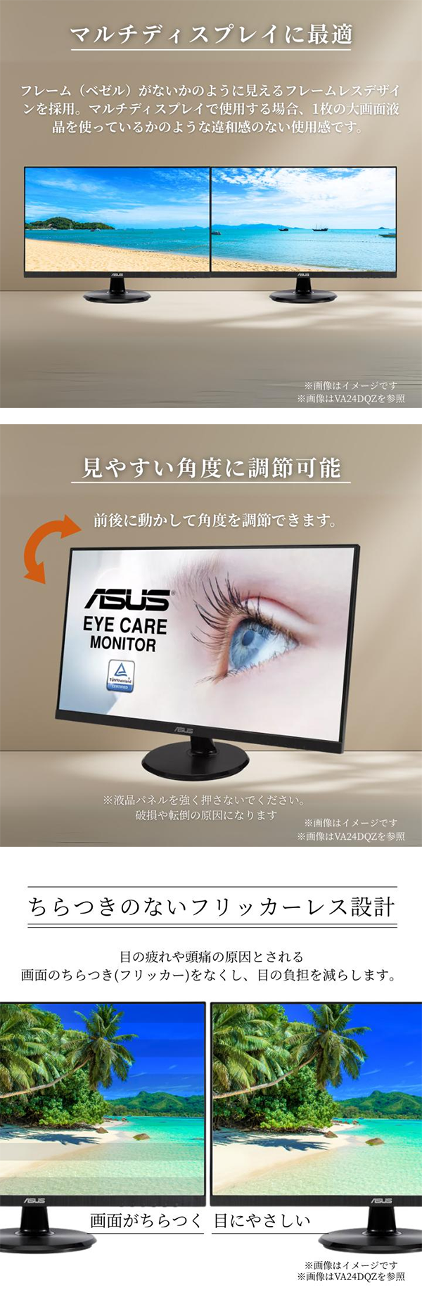 新品 モニター ディスプレイ ASUS VA27DQZ 27型