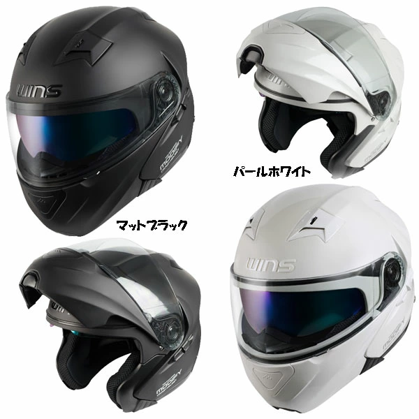 システム ヘルメット MODIFY X ウインズ WINS CROWN HELMET