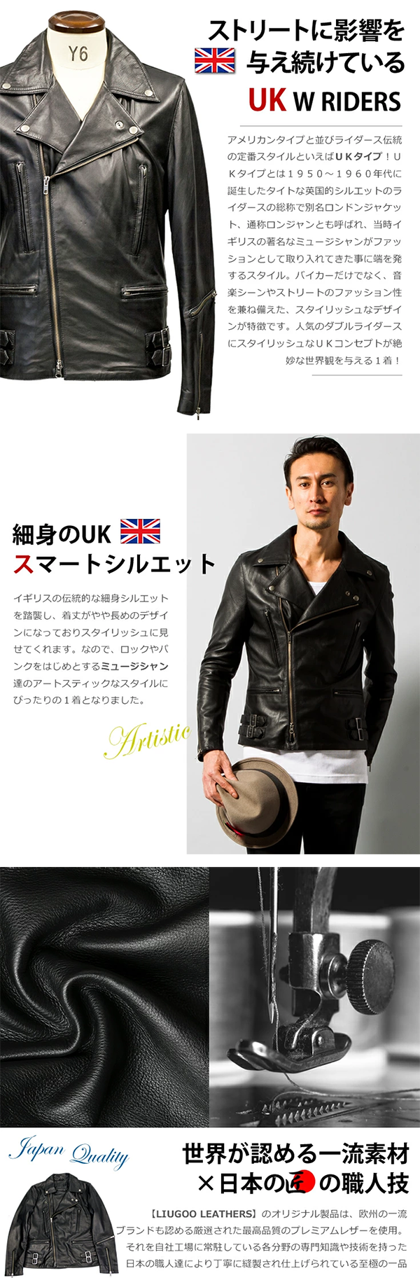 メンズ UK ダブル ライダース ジャケット レザー 本革 Liugoo