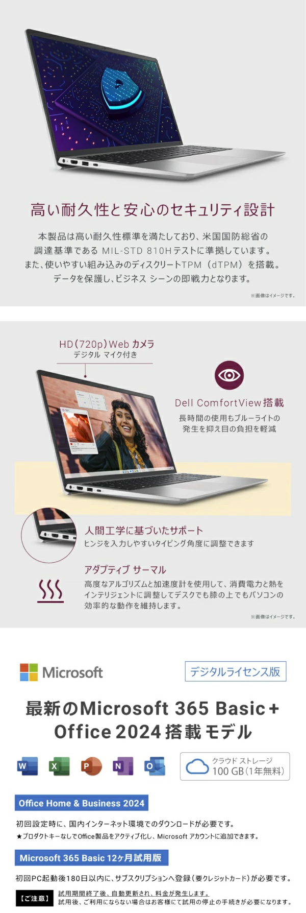 新品 ノートパソコン PC デル DELL Inspiron 3530 13世代 i5 Windows11 15.6型