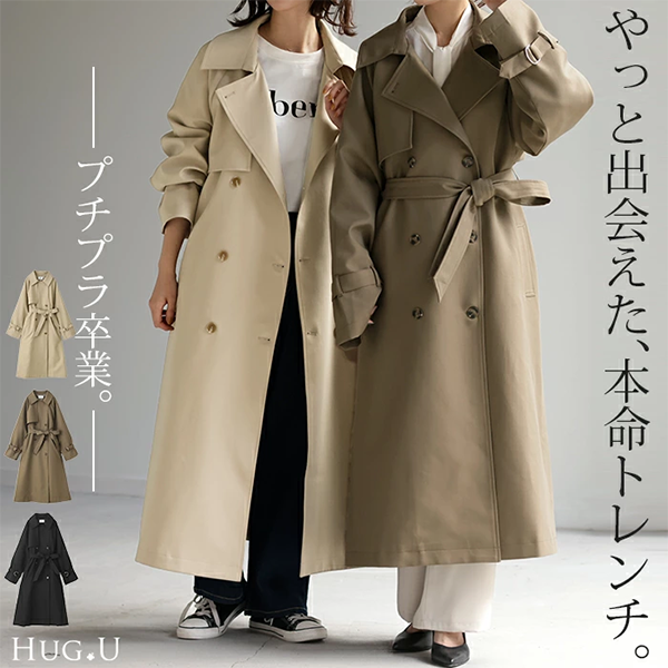 ◎レディース トレンチ コート ロング HUG.U
