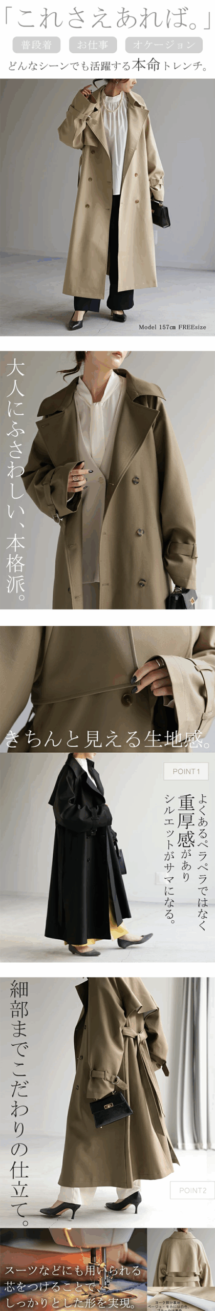 ◎レディース トレンチ コート ロング HUG.U
