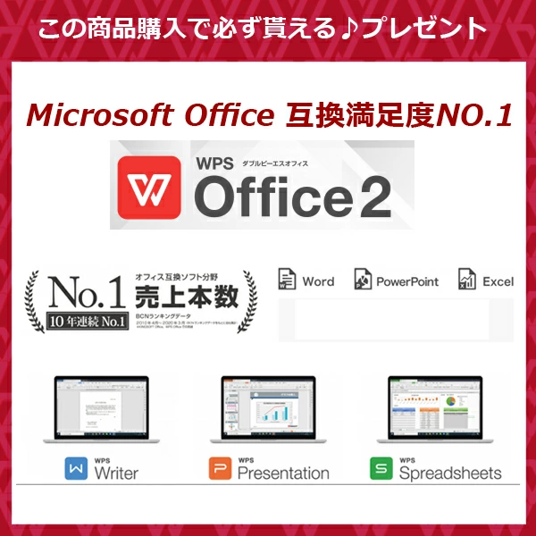  WPS Office