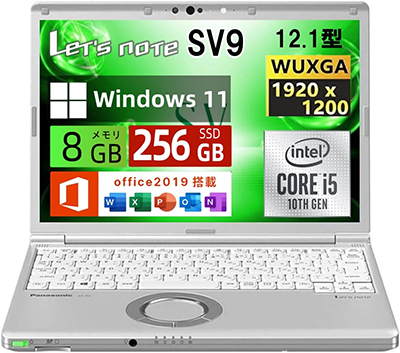 中古 ノートパソコン PC パナソニック レッツノート SV9 10世代 Core i5 Windows11 12.1型