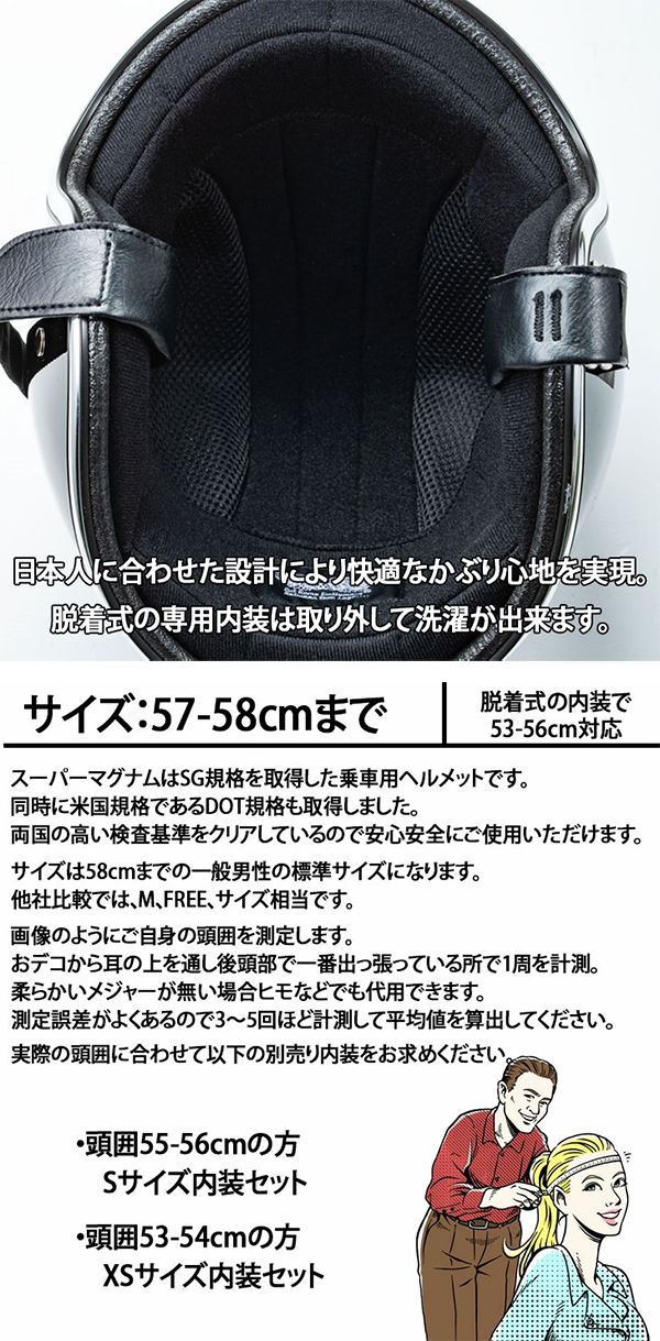 ジェット ヘルメット スーパーマグナム ウッド/BK TT&CO.