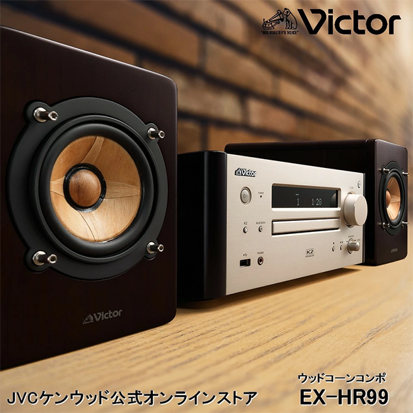 オーディオ コンポ CD デジタルアンプ フルレンジスピーカー EX-HR99 Victor ビクター