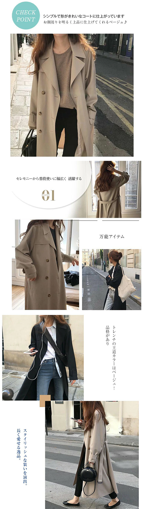 レディース トレンチ コート スプリング ロング ベルト Tobit