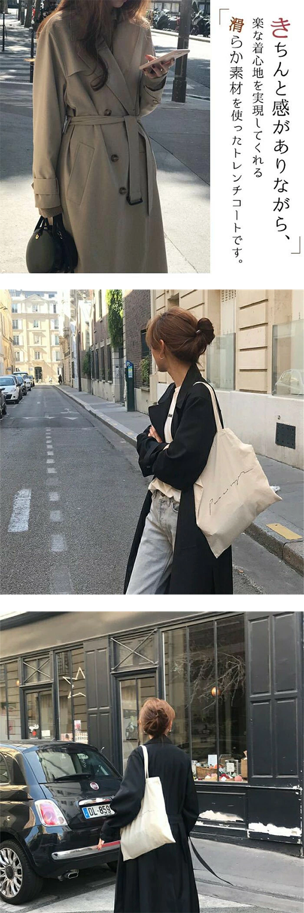 レディース トレンチ コート スプリング ロング ベルト Tobit