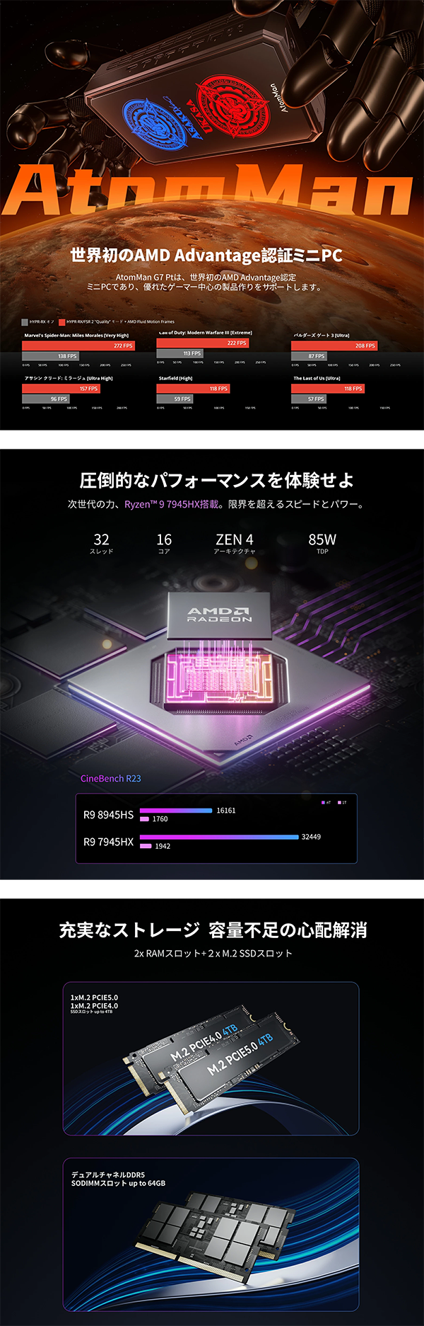新品 ミニデスクトップパソコン PC AtomMan G7 Pt Ryzen9 Wi-Fi7 Windows11 Pro