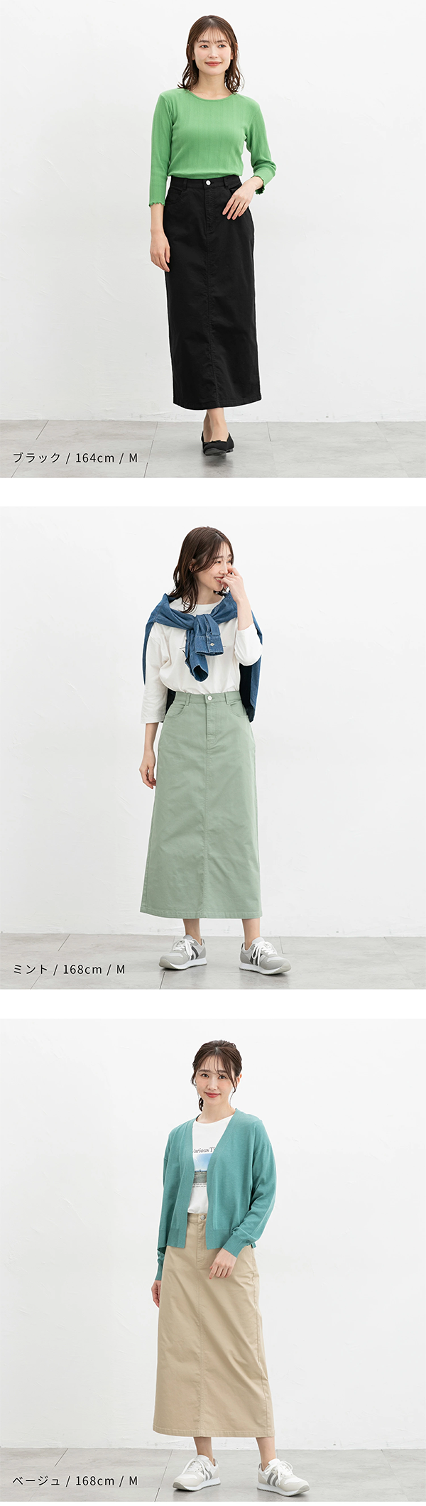 レディース Iライン タイト スカート 84～87cm丈 バックスリット フロントファスナー CINEMA CLUB