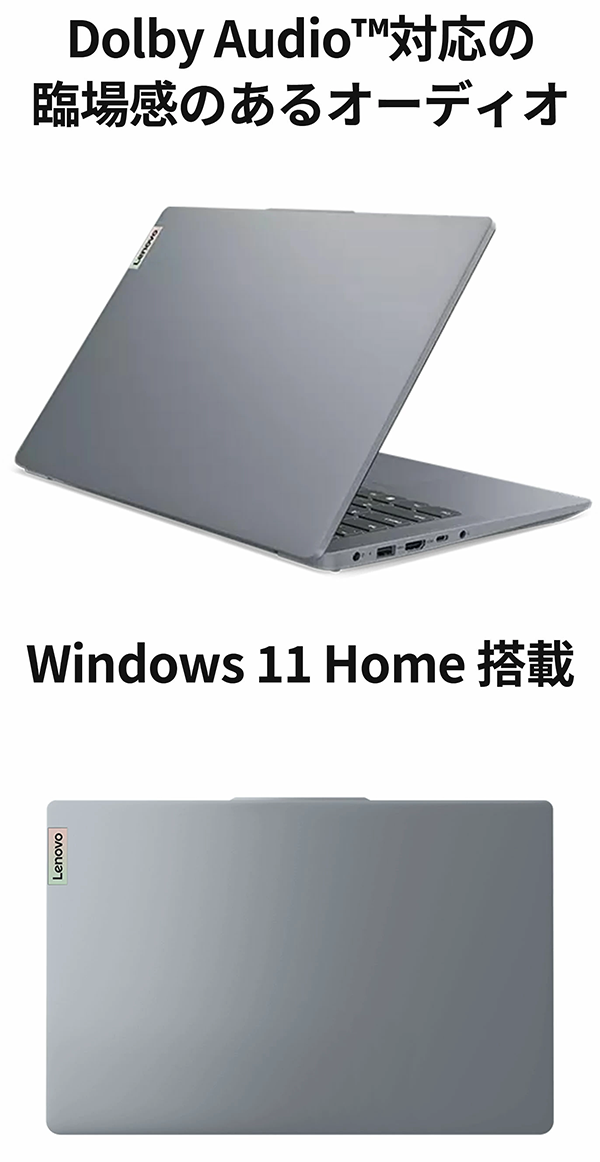 新品 ノートパソコン PC レノボ Lenovo IdeaPad Slim3 Gen8 Ryzen5 Wi-Fi6 Windows11 14型