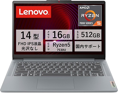 新品 ノートパソコン PC レノボ Lenovo IdeaPad Slim3 Gen8 Ryzen5 Wi-Fi6 Windows11 14型