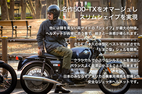 ジェット ヘルメット スーパーマグナム TT&CO.