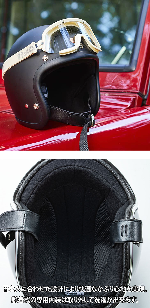 ジェット ヘルメット スーパーマグナム TT&CO.