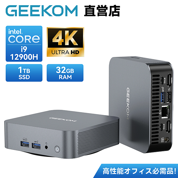 新品 ミニデスクトップパソコン PC GEEKOM GT12 Pro 12世代 Intel Core i9 Wi-Fi6E 4画面出力 Windows11 Pro