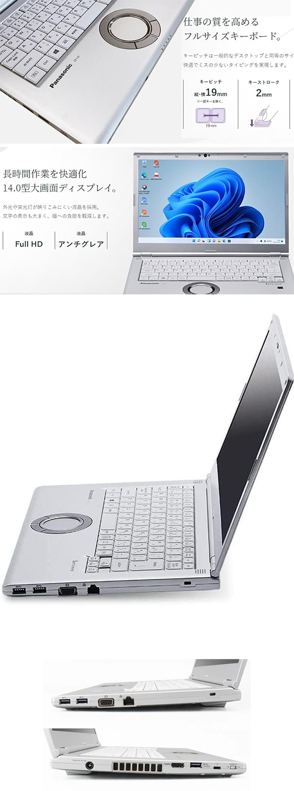 中古 ノートパソコン PC パナソニック レッツノート LV9 10世代 Core i5 Wi-fi6 WPS Office Windows11 Pro 14型