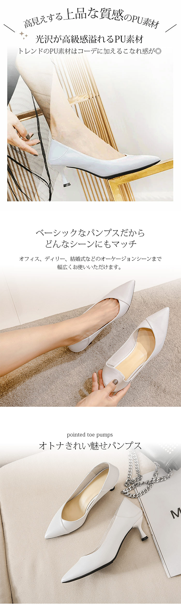 レディース パンプス ポインテッドトゥ ピンヒール5cm ホワイト Smart-Shop