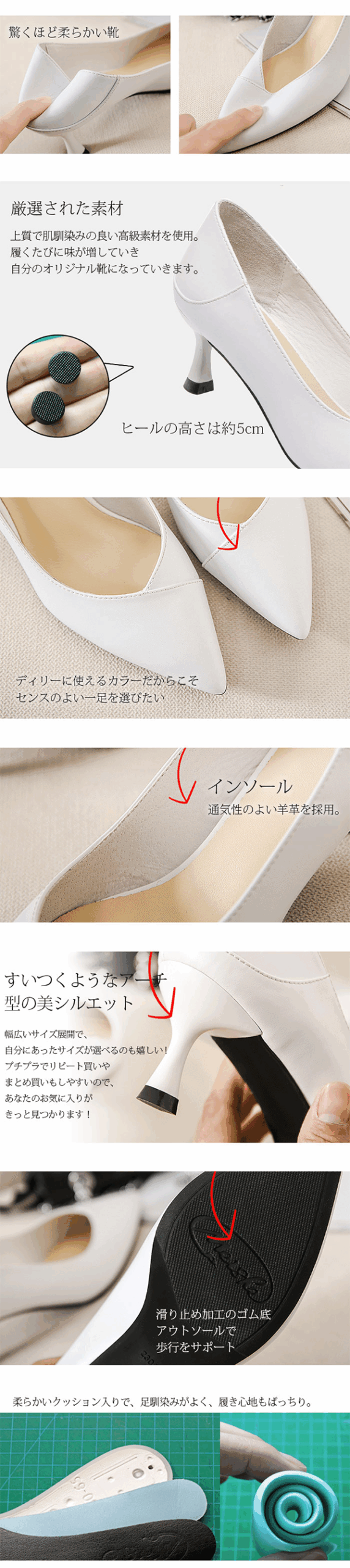 レディース パンプス ポインテッドトゥ ピンヒール5cm ホワイト Smart-Shop