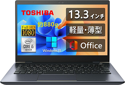 中古 ノートパソコン PC 東芝 dynabook G83 10世代 Core i5 Windows11 13.3型