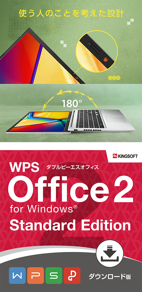 新品 ノートパソコン PC ASUS Vivobook M1502YA Ryzen7 Wi-Fi6E Windows11 15.6型